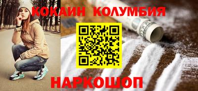 прущие грибы Изобильный