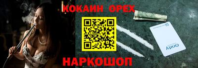 скорость Ипатово