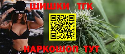 прущие грибы Изобильный