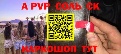 скорость Ипатово