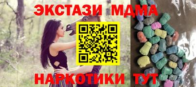 метадон Ирбит