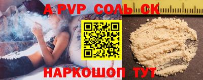 скорость Ипатово