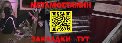 метадон Ирбит