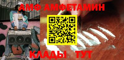 прущие грибы Изобильный