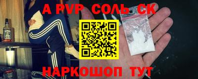 прущие грибы Изобильный