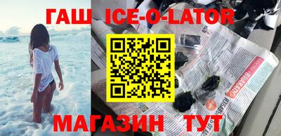 скорость Ипатово