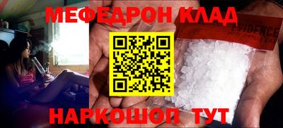 метадон Ирбит