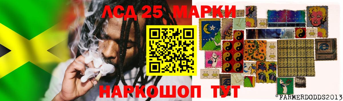 LSD-25 экстази ecstasy  Вход с VPN  LSD-25 экстази кислота  Люберцы 