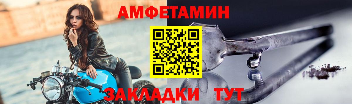 МЕТАМФЕТАМИН мет Люберцы