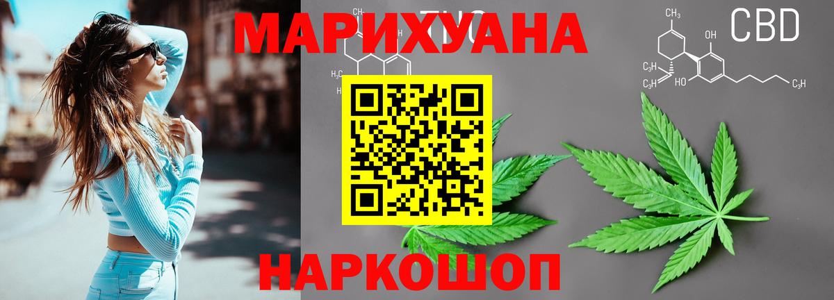 МАРИХУАНА семена  Бошки марихуана тримм  Бошки Шишки индика  Вход с VPN  Люберцы  Бошки марихуана Amnesia 